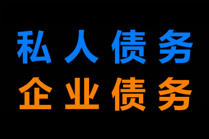 处理派出所违规收款案件专业代理